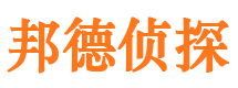 潮南市侦探公司